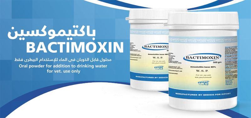 BACTIMOXIN