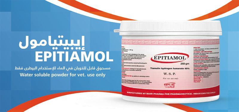 EPITIAMOL